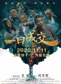 国产 日韩 欧美 一区